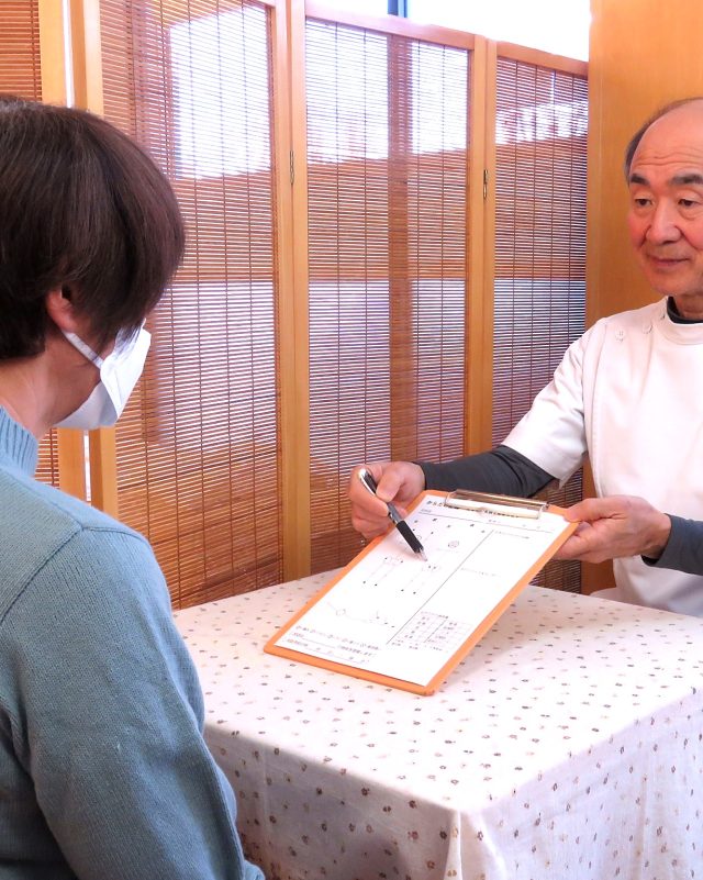 身体の丁寧な説明